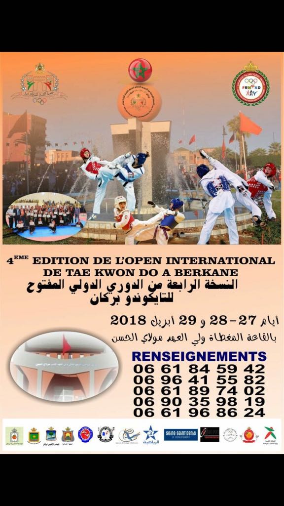 Open De La Ligue Orientale De Taekwondo 18 4eme Edition Plastrons Martial Events